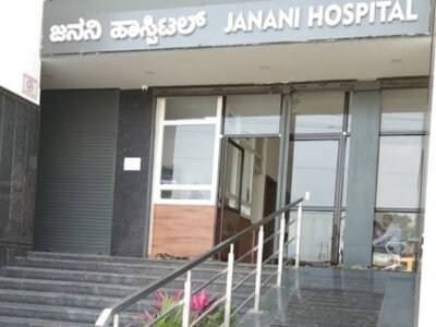 Janani Hospital
