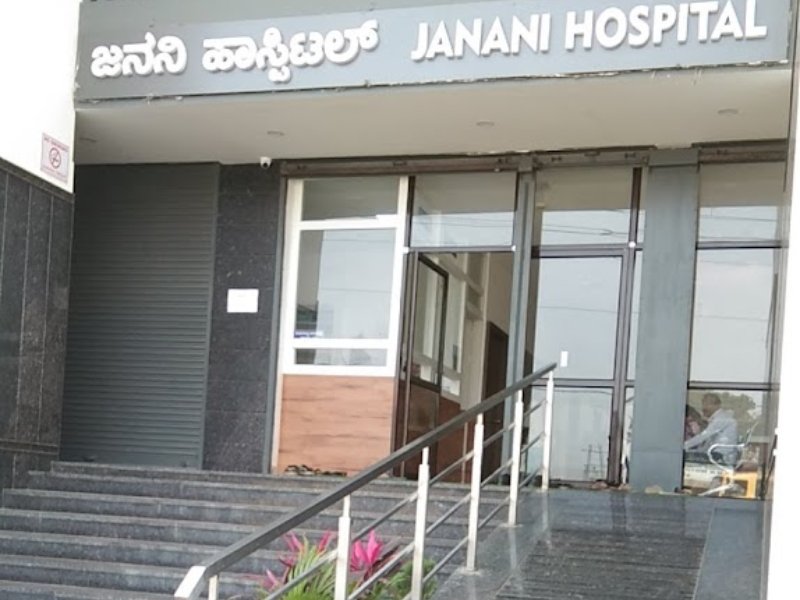 Janani Hospital